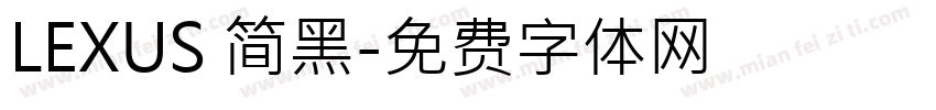 LEXUS 简黑字体转换